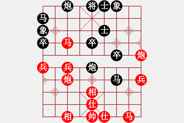 象棋棋譜圖片：膠東色狼(天罡)-勝-天機(jī)我殺你(無(wú)極) - 步數(shù)：40 