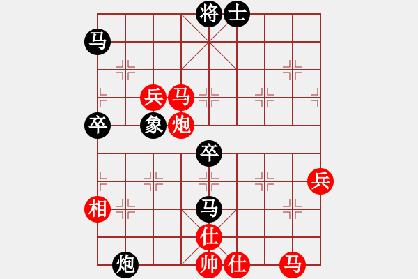 象棋棋譜圖片：膠東色狼(天罡)-勝-天機(jī)我殺你(無(wú)極) - 步數(shù)：70 