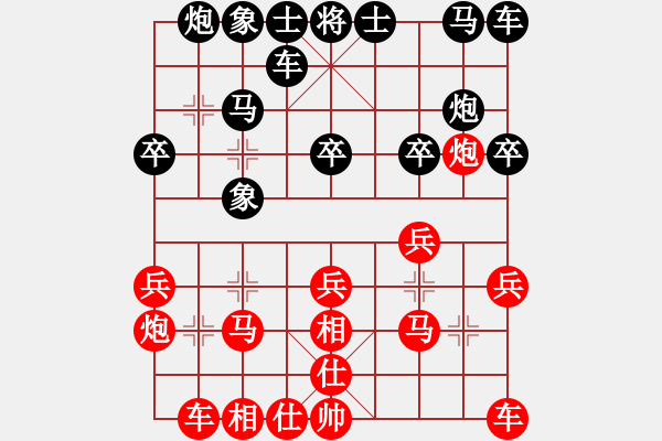 象棋棋譜圖片：662局 A05- 過(guò)河炮局-小蟲引擎23層(2688) 先勝 甘寧(1400) - 步數(shù)：20 