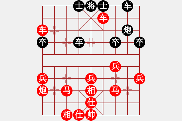 象棋棋譜圖片：662局 A05- 過(guò)河炮局-小蟲引擎23層(2688) 先勝 甘寧(1400) - 步數(shù)：41 