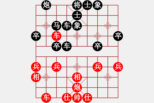 象棋棋譜圖片：譊龍釹(3段)-負(fù)-何老頑童(7段) - 步數(shù)：40 