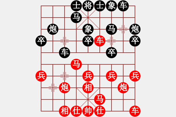 象棋棋譜圖片：何文哲 先勝 鄭一泓 - 步數(shù)：20 