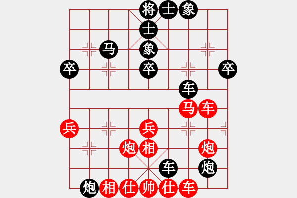 象棋棋譜圖片：何文哲 先勝 鄭一泓 - 步數(shù)：50 