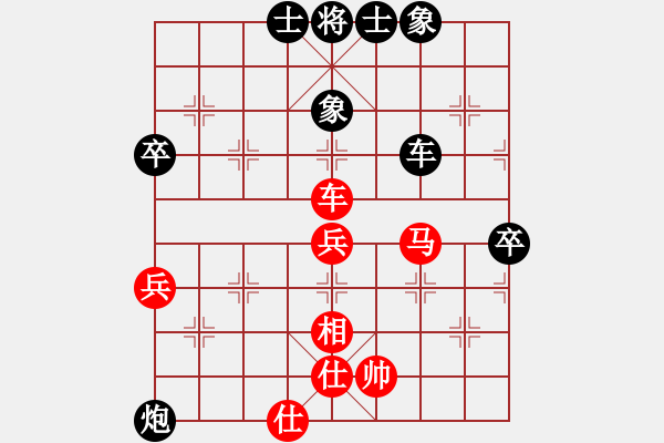 象棋棋谱图片：何文哲 先胜 郑一泓 - 步数：90 