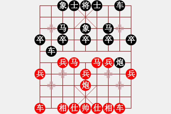 象棋棋譜圖片：白衣秀士(2段)-和-棲霞一劍(1段) - 步數：20 