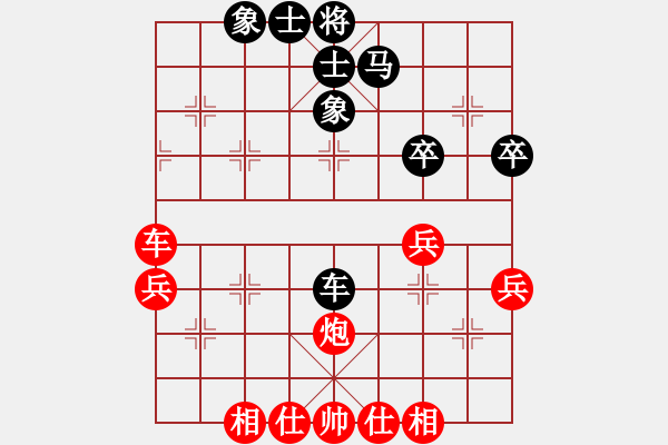 象棋棋譜圖片：白衣秀士(2段)-和-棲霞一劍(1段) - 步數：40 