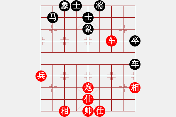 象棋棋譜圖片：白衣秀士(2段)-和-棲霞一劍(1段) - 步數：60 