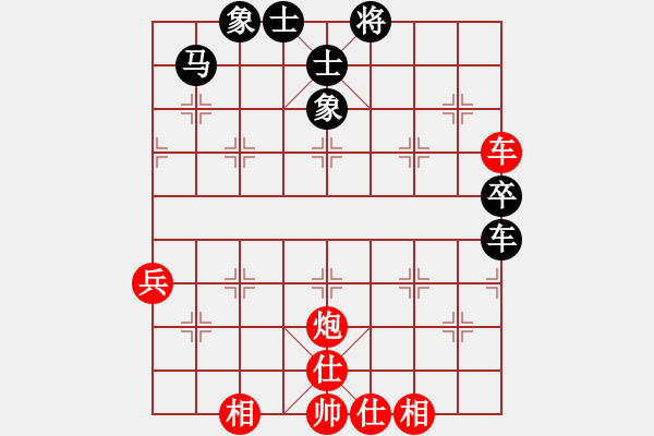 象棋棋譜圖片：白衣秀士(2段)-和-棲霞一劍(1段) - 步數：70 