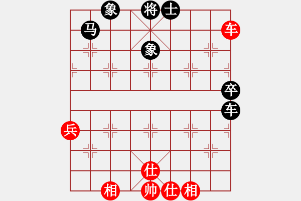 象棋棋譜圖片：白衣秀士(2段)-和-棲霞一劍(1段) - 步數：80 