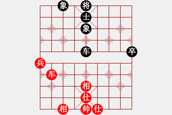 象棋棋譜圖片：白衣秀士(2段)-和-棲霞一劍(1段) - 步數：90 