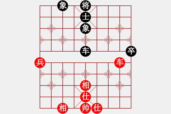 象棋棋譜圖片：白衣秀士(2段)-和-棲霞一劍(1段) - 步數：99 