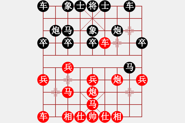 象棋棋譜圖片：郭志宏 對(duì) 齊志紅 左馬盤河 高左炮 - 步數(shù)：20 