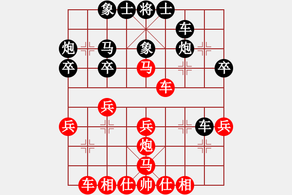 象棋棋譜圖片：郭志宏 對(duì) 齊志紅 左馬盤河 高左炮 - 步數(shù)：30 