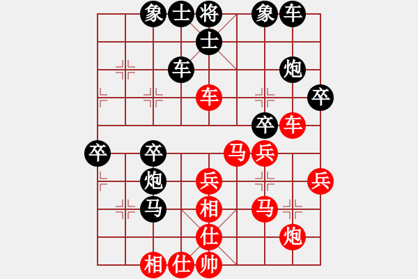 象棋棋譜圖片：來吧朋友(1段)-勝-下棋下棋(9段) - 步數(shù)：40 