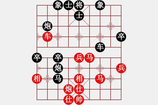 象棋棋譜圖片：來吧朋友(1段)-勝-下棋下棋(9段) - 步數(shù)：50 