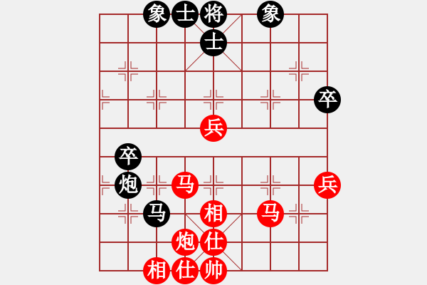 象棋棋譜圖片：來吧朋友(1段)-勝-下棋下棋(9段) - 步數(shù)：70 