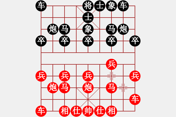 象棋棋譜圖片：太守棋狂先勝中棋交流中心阮海民業(yè)5-22019·1·10 - 步數(shù)：10 