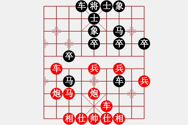 象棋棋譜圖片：太守棋狂先勝中棋交流中心阮海民業(yè)5-22019·1·10 - 步數(shù)：30 