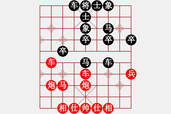 象棋棋譜圖片：太守棋狂先勝中棋交流中心阮海民業(yè)5-22019·1·10 - 步數(shù)：35 