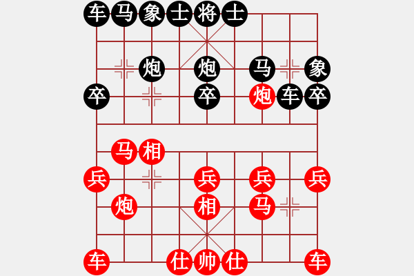 象棋棋譜圖片：第一臺(tái)第一盤：川渝象棋群 許文章 VS 甘肅象棋群 劉福奎 - 步數(shù)：20 