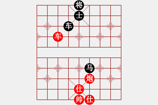 象棋棋谱图片：赵鑫鑫 先和 陶汉明 - 步数：169 