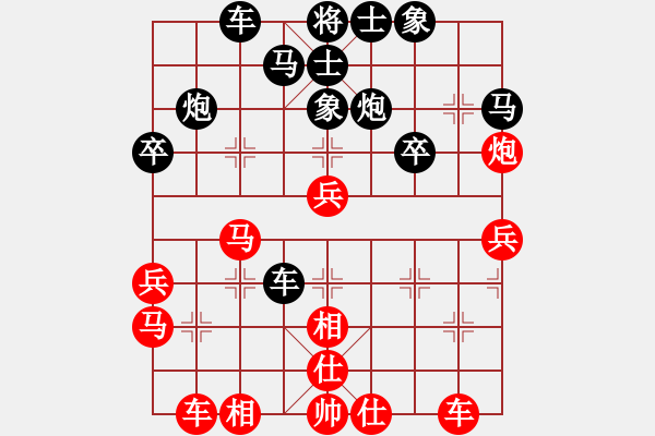 象棋棋譜圖片：湖南衡山曾吳奈VS衡陽(yáng)周政(2014-1-23) - 步數(shù)：40 