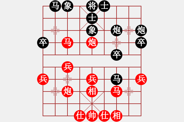 象棋棋譜圖片：列炮局(業(yè)四升業(yè)五評(píng)測(cè)對(duì)局)我先勝 - 步數(shù)：30 