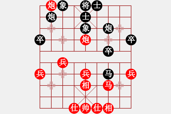 象棋棋譜圖片：列炮局(業(yè)四升業(yè)五評(píng)測(cè)對(duì)局)我先勝 - 步數(shù)：35 