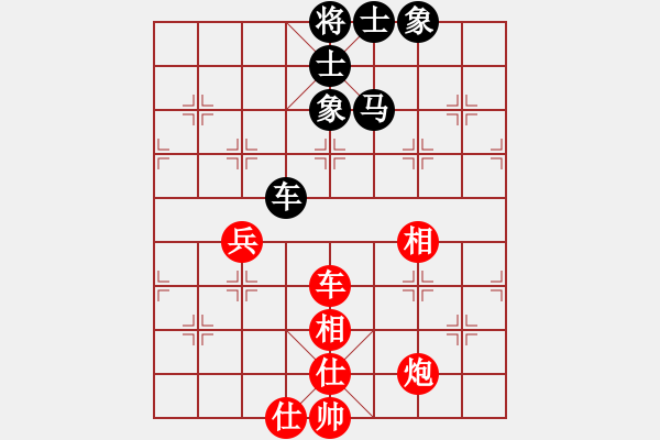 象棋棋谱图片：西马 郑奕廷 和 加拿大-多伦多 黄家稳 - 步数：80 