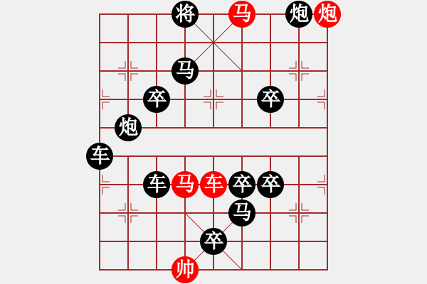 象棋棋譜圖片：《雅韻齋》【 裝點(diǎn)此關(guān)山 今朝更好看 】 秦 臻 擬局 - 步數(shù)：10 