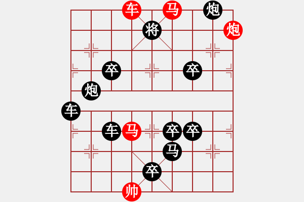 象棋棋譜圖片：《雅韻齋》【 裝點(diǎn)此關(guān)山 今朝更好看 】 秦 臻 擬局 - 步數(shù)：20 