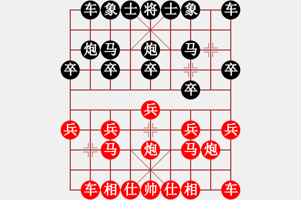 象棋棋譜圖片：2017.8.12.7清溪街后勝半途列炮.pgn - 步數(shù)：10 