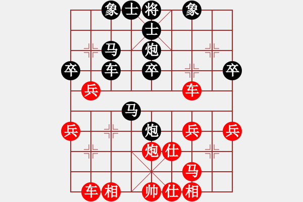 象棋棋譜圖片：星語(yǔ)心愿(1段)-負(fù)-陳哥(4段) - 步數(shù)：40 