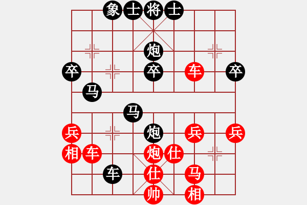 象棋棋譜圖片：星語(yǔ)心愿(1段)-負(fù)-陳哥(4段) - 步數(shù)：50 