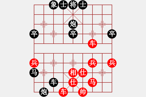 象棋棋譜圖片：星語(yǔ)心愿(1段)-負(fù)-陳哥(4段) - 步數(shù)：60 