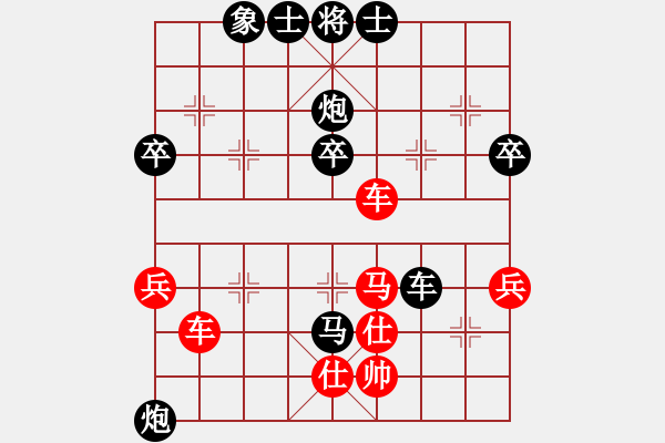 象棋棋譜圖片：星語(yǔ)心愿(1段)-負(fù)-陳哥(4段) - 步數(shù)：70 