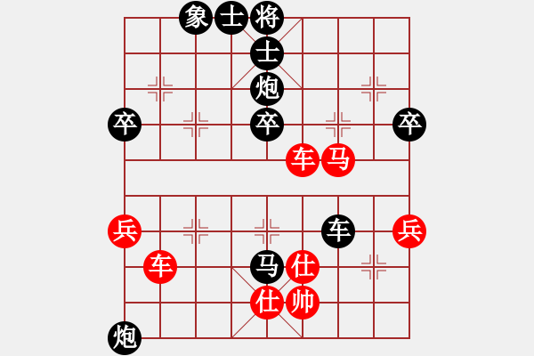 象棋棋譜圖片：星語(yǔ)心愿(1段)-負(fù)-陳哥(4段) - 步數(shù)：72 