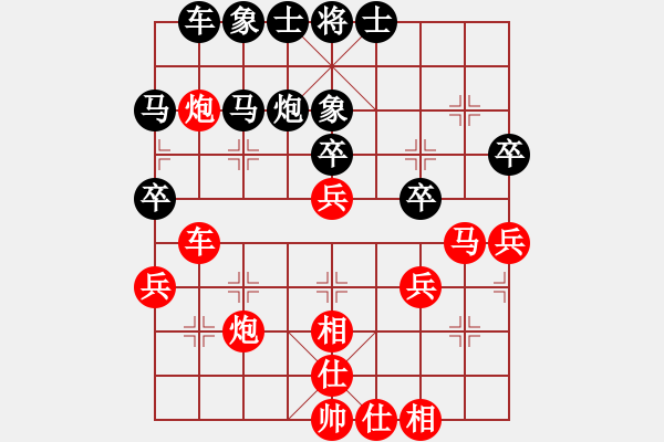 象棋棋譜圖片：胡克華 先負 向有權(quán) - 步數(shù)：40 