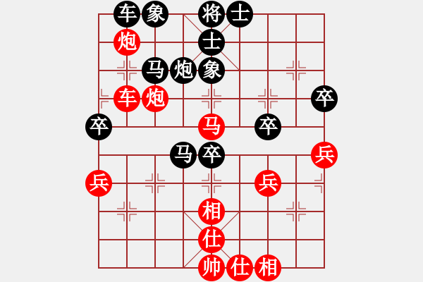 象棋棋譜圖片：胡克華 先負 向有權(quán) - 步數(shù)：50 