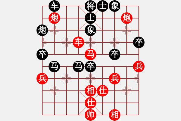 象棋棋譜圖片：胡克華 先負 向有權(quán) - 步數(shù)：60 