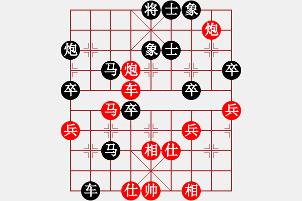 象棋棋譜圖片：胡克華 先負 向有權(quán) - 步數(shù)：70 