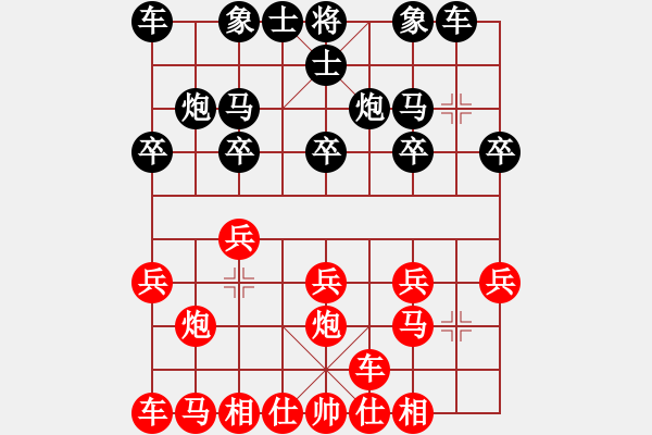 象棋棋谱图片：香港 叶荣标 胜 香港 文礼山 - 步数：10 