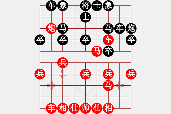 象棋棋譜圖片：牡丹亭牛(無極)-勝-緣份戰(zhàn)神六(風魔)中炮過河車七路馬盤河對屏風馬車8進5再進3 - 步數(shù)：30 