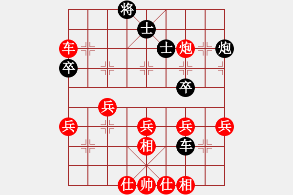 象棋棋譜圖片：牡丹亭牛(無極)-勝-緣份戰(zhàn)神六(風魔)中炮過河車七路馬盤河對屏風馬車8進5再進3 - 步數(shù)：53 