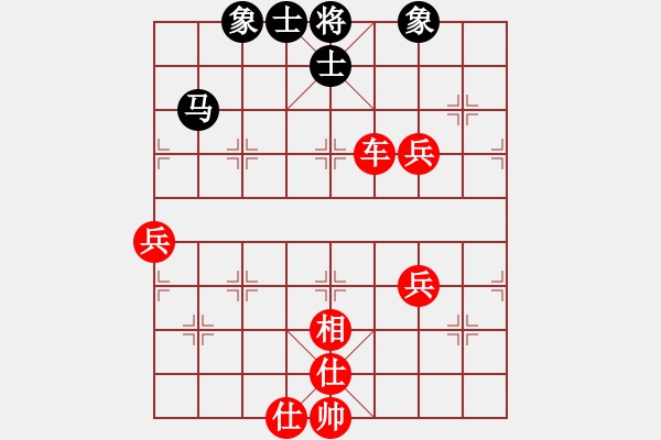 象棋棋譜圖片：qinyiqiang 勝 水中月亮 - 步數(shù)：110 