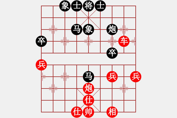 象棋棋譜圖片：qinyiqiang 勝 水中月亮 - 步數(shù)：60 