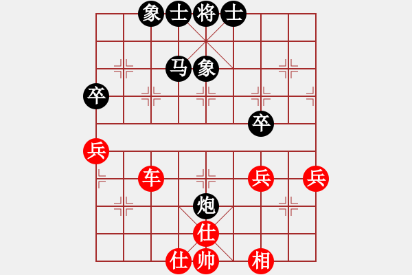 象棋棋譜圖片：qinyiqiang 勝 水中月亮 - 步數(shù)：70 