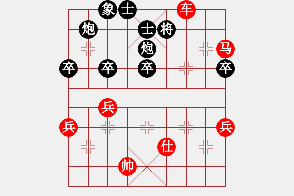 象棋棋譜圖片：魯智深(9段)-勝-專殺黑馬(2段) - 步數(shù)：100 