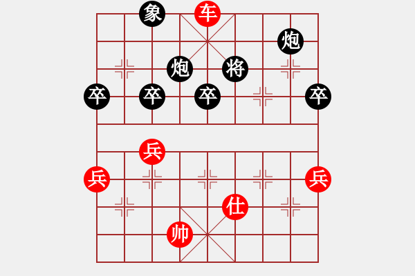 象棋棋譜圖片：魯智深(9段)-勝-專殺黑馬(2段) - 步數(shù)：110 