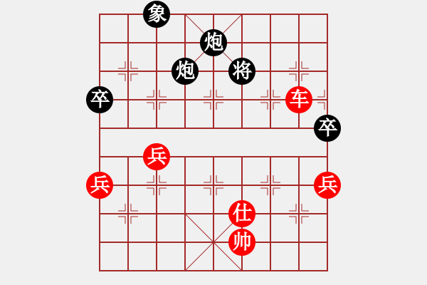 象棋棋譜圖片：魯智深(9段)-勝-專殺黑馬(2段) - 步數(shù)：120 